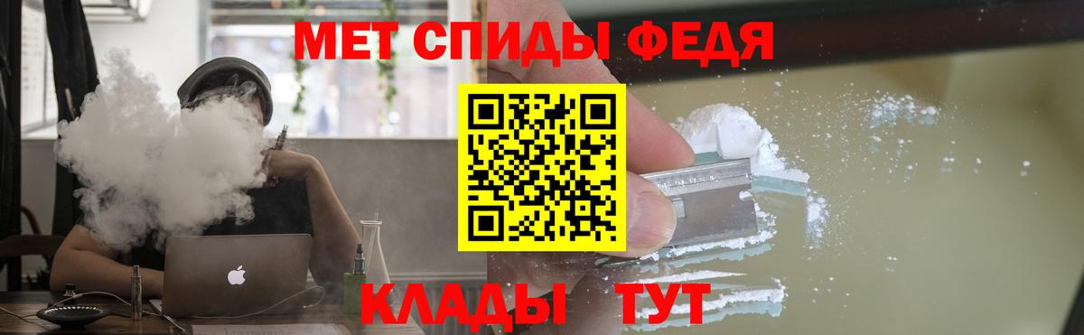Amphetamine 97%  Вход с VPN  АМФЕТАМИН  Темрюк 