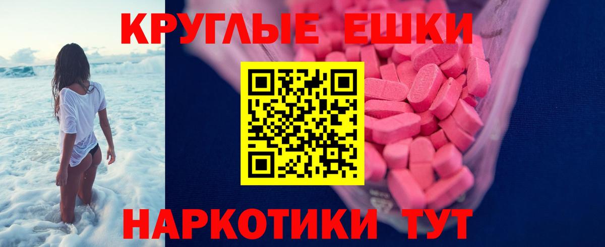 Экстази Punisher Темрюк