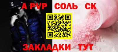 MESCALINE Бугуруслан