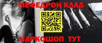 винт Будённовск