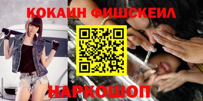 винт Будённовск