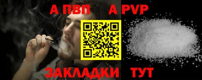 винт Будённовск