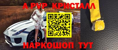 винт Будённовск