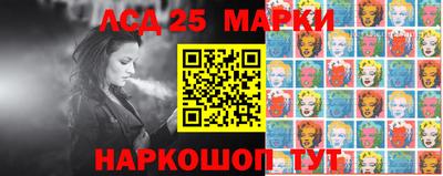 MESCALINE Бугуруслан