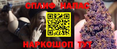 MESCALINE Бугуруслан