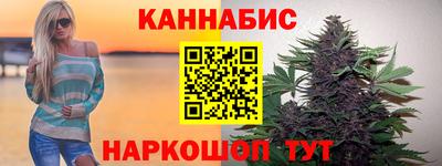 MESCALINE Бугуруслан
