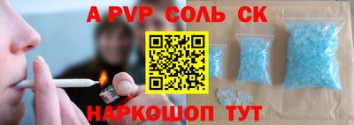 винт Будённовск