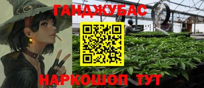 MESCALINE Бугуруслан