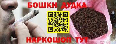 MESCALINE Бугуруслан