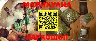 MESCALINE Бугуруслан