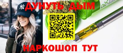 винт Будённовск