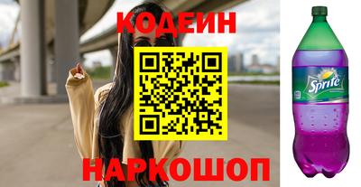 MESCALINE Бугуруслан
