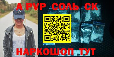 MESCALINE Бугуруслан