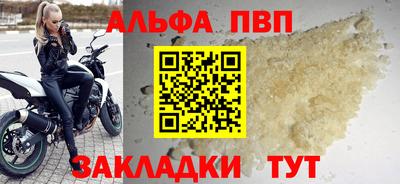 винт Будённовск
