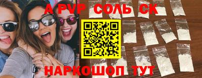 винт Будённовск