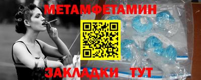 MESCALINE Бугуруслан