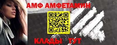 винт Будённовск