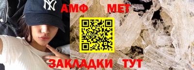 винт Будённовск