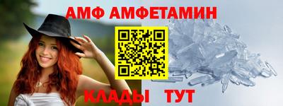 винт Будённовск