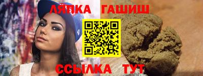 винт Будённовск