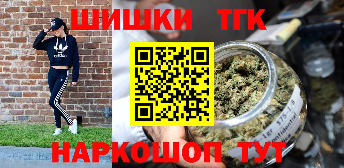 Марихуана марихуана  Вход с VPN  Конопля Amnesia  Темрюк  Бошки Шишки план 